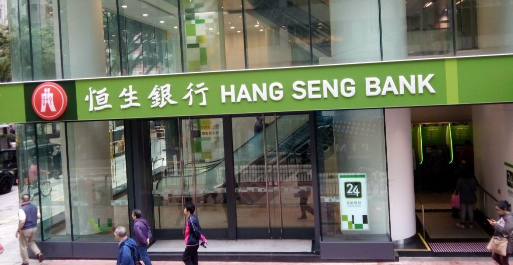Branch of the Hang Seng LTD Bank - probably not the office Mr. Chan works out of